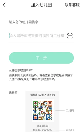 �ǻ���԰����2026���ذ�װ