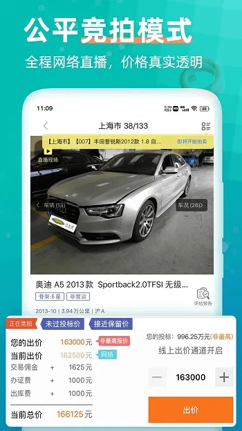 汽车街2026下载安装 汽车街2026下载安装