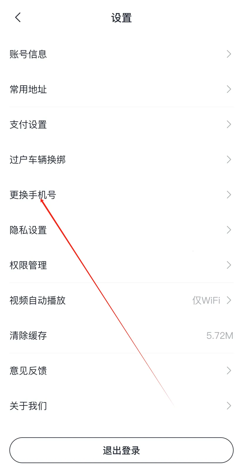 IM 智己2026最新版本 IM 智己2026最新版本