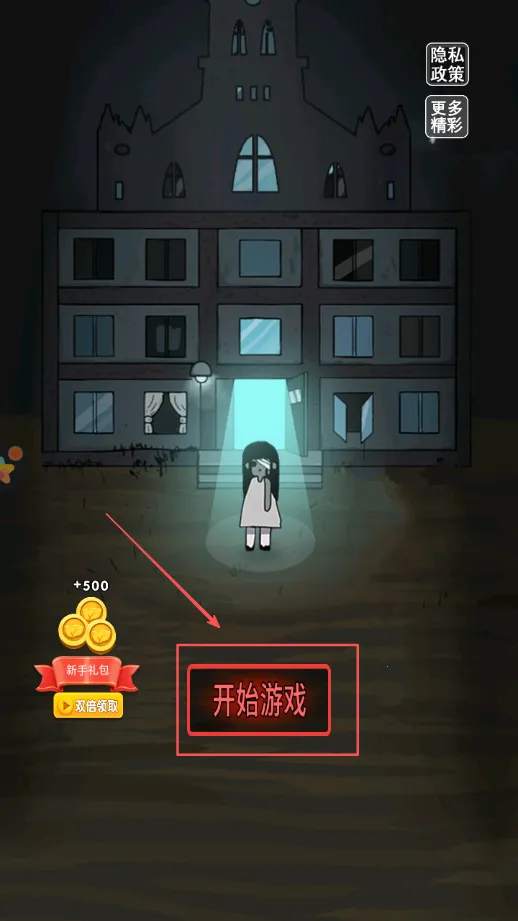 �������Ӫ�ط���2026�ٷ�����