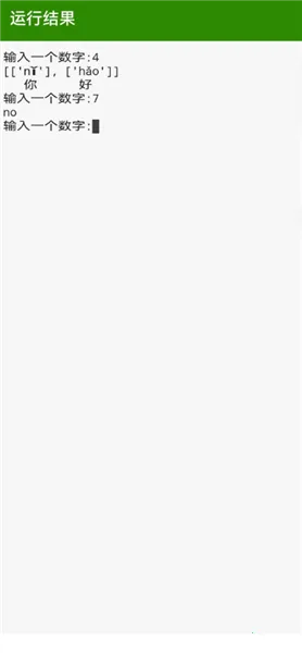 python编译器2026官方最新版本 python编译器2026官方最新版本