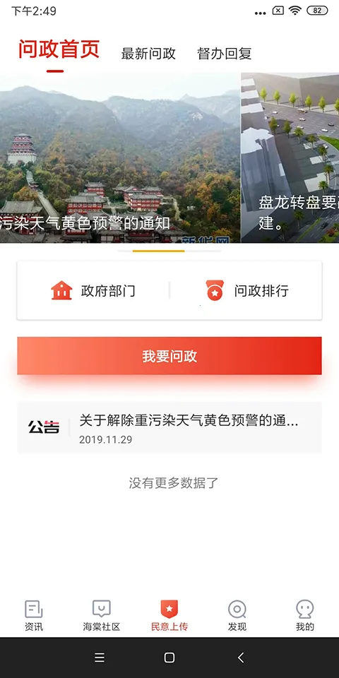 乐山发布 乐山发布