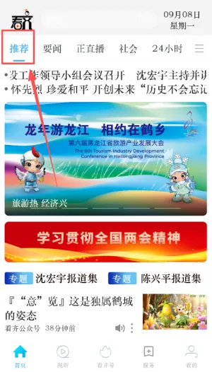 ����ͨ2026�ٷ�����