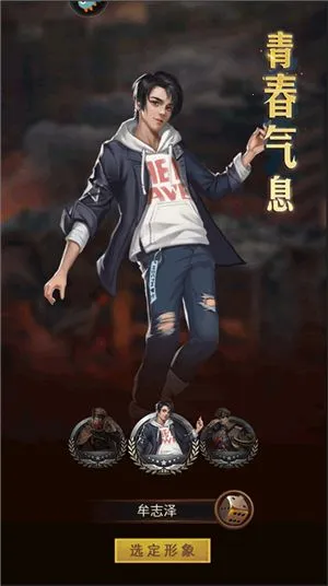 地球保卫战 地球保卫战