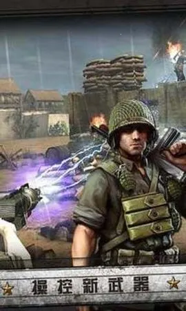 诺曼底登陆 诺曼底登陆