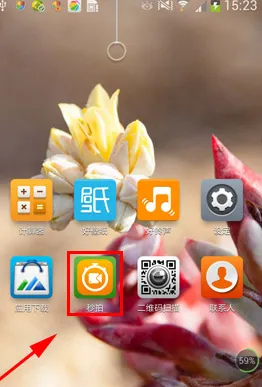 秒拍安卓版手机版 秒拍安卓版手机版