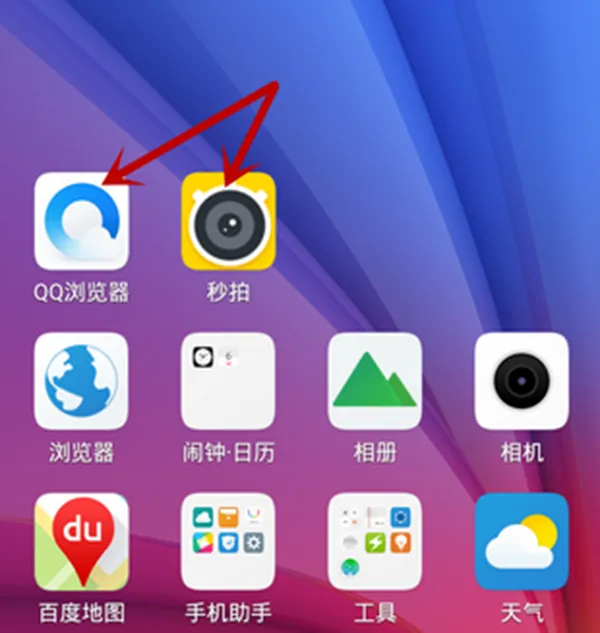 秒拍安卓版手机版 秒拍安卓版手机版