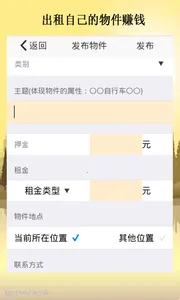 闲猪安卓版手机版 闲猪安卓版手机版