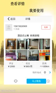 闲猪安卓版手机版 闲猪安卓版手机版