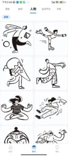 叮当标签 叮当标签