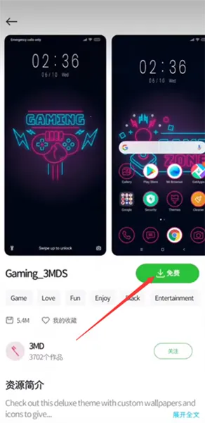 小米个性主题安卓版手机版 小米个性主题安卓版手机版