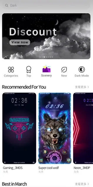 小米个性主题安卓版手机版 小米个性主题安卓版手机版