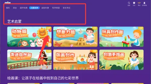 国学大王 国学大王