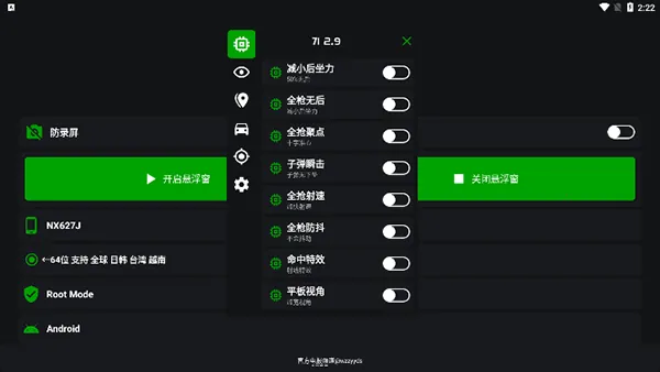 v11蜘蛛侠框架 v11蜘蛛侠框架