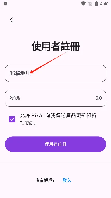 PixAI�����ֻ���