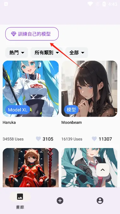 PixAI�����ֻ���