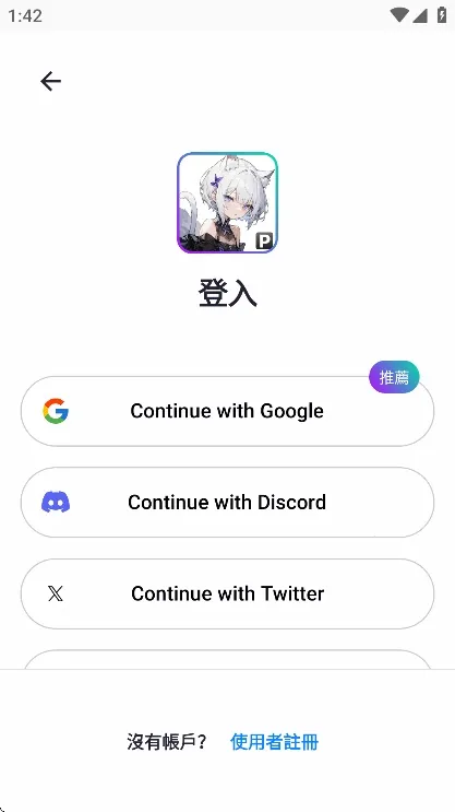 PixAI�����ֻ���