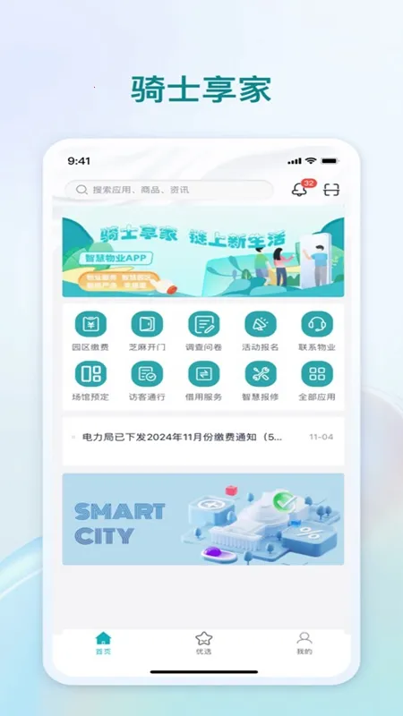 ��ʿ����2026�ٷ�����