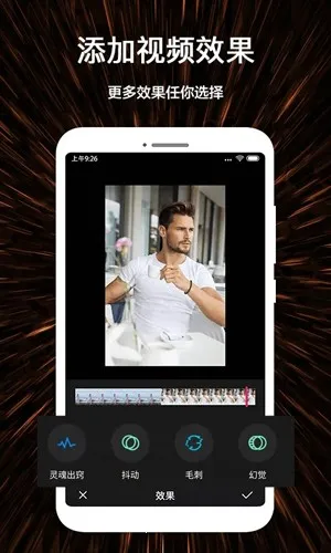 视频号制作 视频号制作