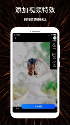 视频号制作 视频号制作