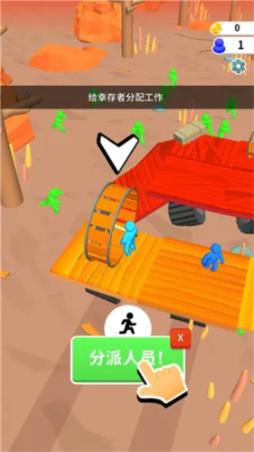 末日集结 末日集结