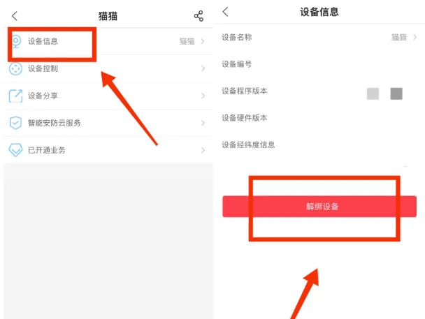 魔镜慧眼 魔镜慧眼