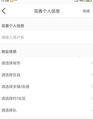 魔镜慧眼 魔镜慧眼