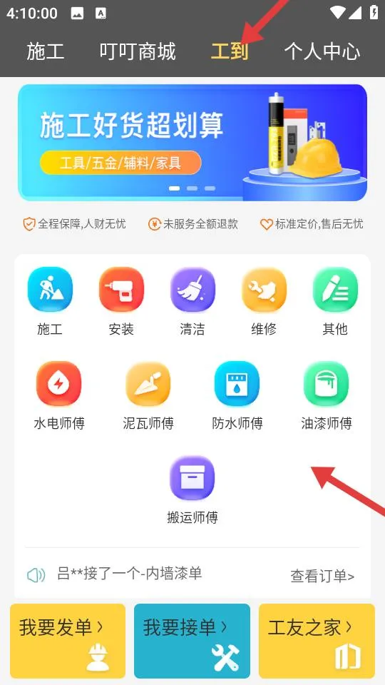 �����׽���׿���ֻ���