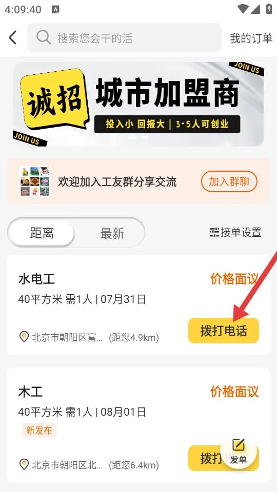 �����׽���׿���ֻ���