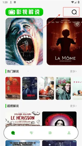 ����Ӱ��