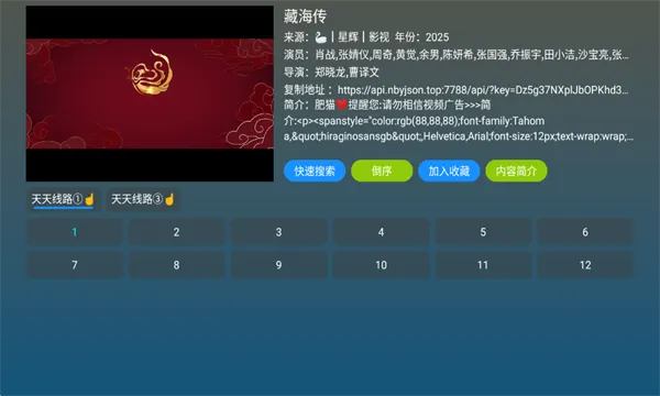 A优影仓2026官方最新版本 A优影仓2026官方最新版本