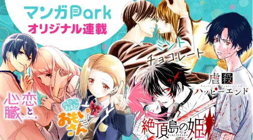 漫画Park 漫画Park