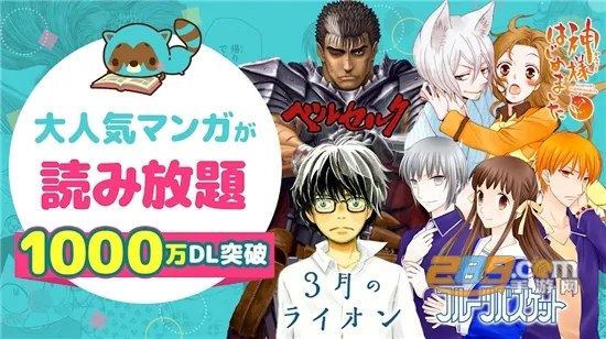 漫画Park 漫画Park