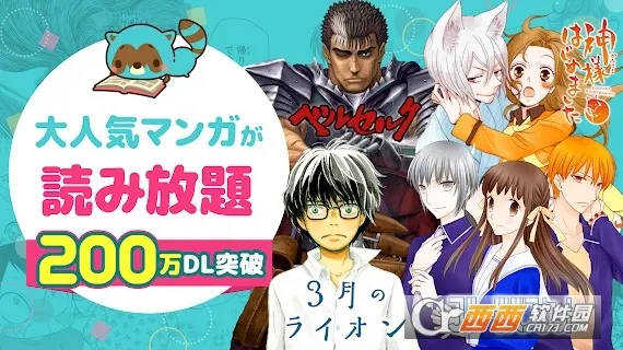 漫画Park 漫画Park