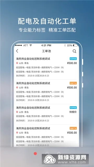 ��ҵ����