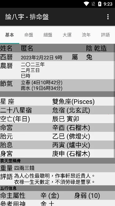 �۰���������2026�ٷ�����