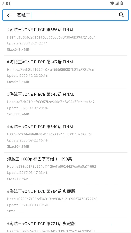 动漫花园 动漫花园