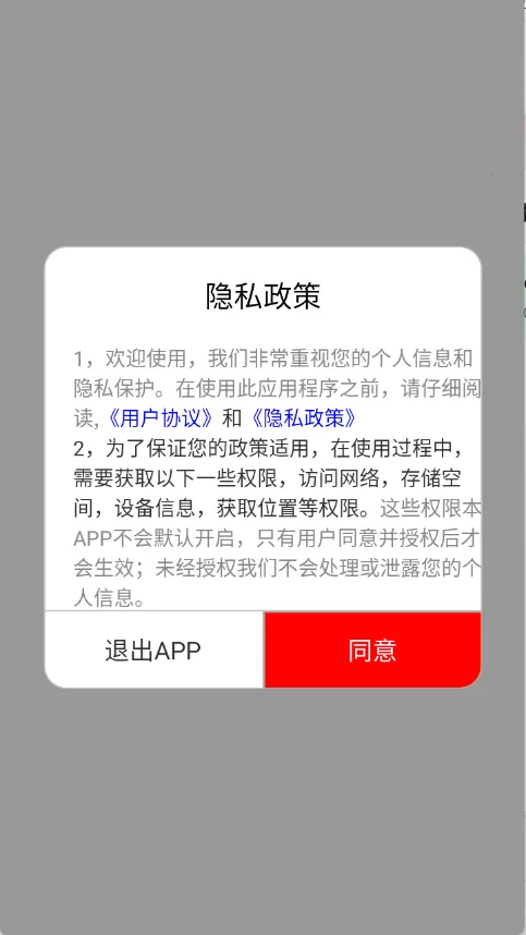 闪读漫画 闪读漫画