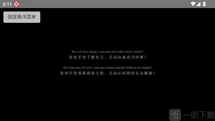 鼓手余命十日谭2026下载安装 鼓手余命十日谭2026下载安装