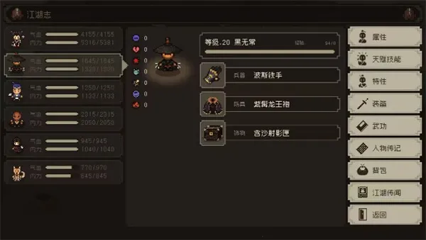 �󽭺�֮���������2026�ٷ�����