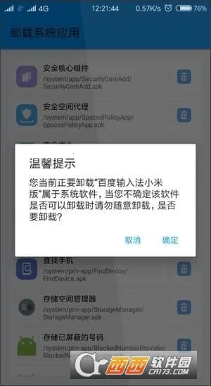 高级工具箱2026官方最新版本 高级工具箱2026官方最新版本