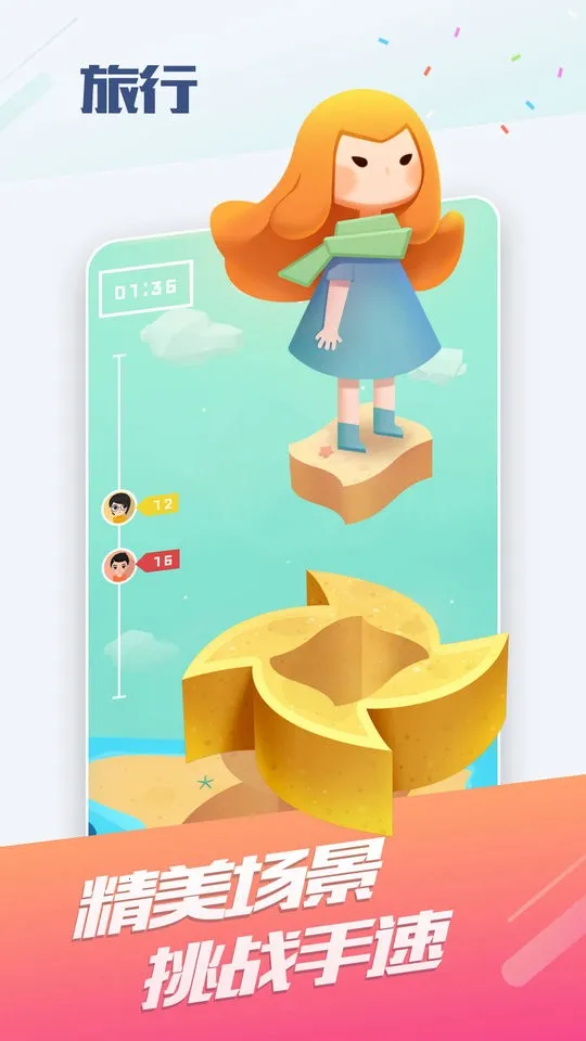 OPPOС��Ϸ2026�ٷ����°汾