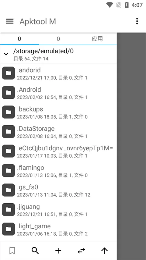 Apktool M���İ�2026�ٷ�����