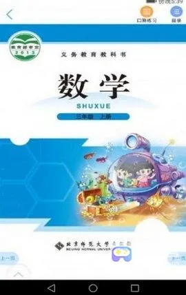 浙江省数字教材服务 浙江省数字教材服务