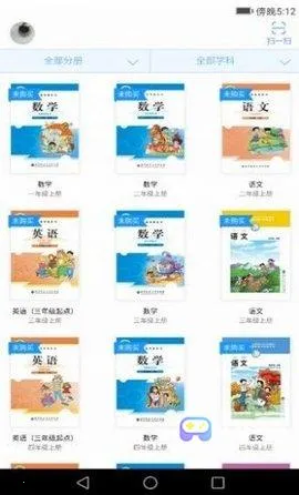 浙江省数字教材服务 浙江省数字教材服务