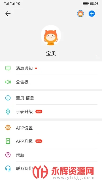 ���ܹػ�2026���ذ�װ