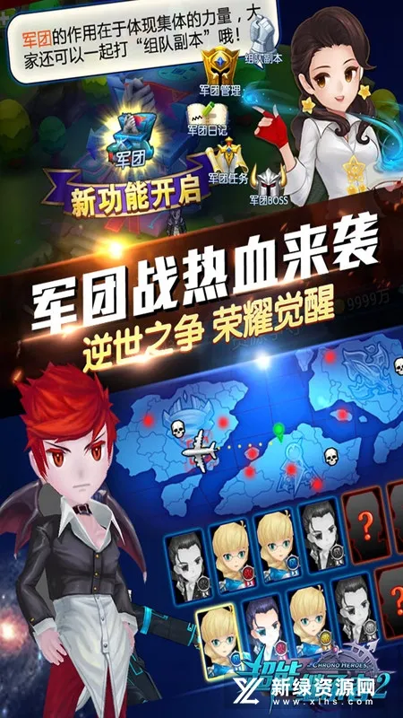 超能继承者22026官方正版 超能继承者22026官方正版