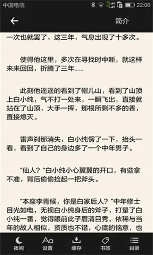 搜书吧漫画2026下载安装 搜书吧漫画2026下载安装