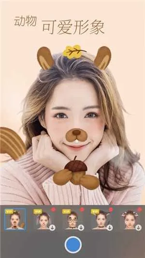 z相机变动漫 z相机变动漫