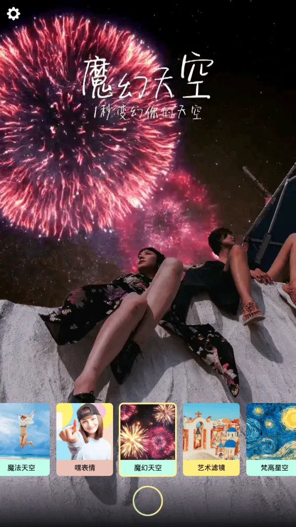 黑咖相机最新手机版 黑咖相机最新手机版